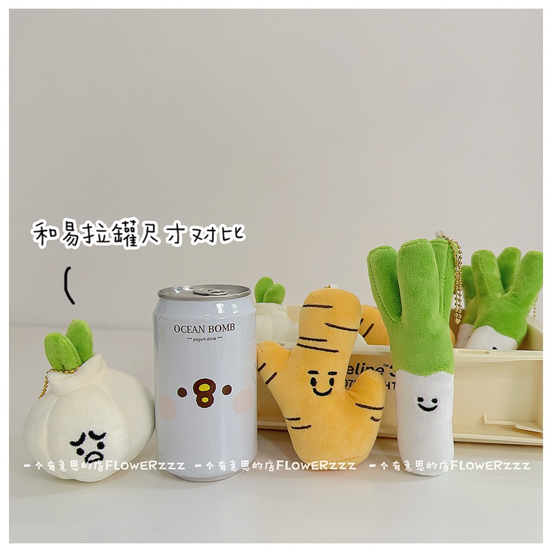 Móc Khóa Hình Hành Tỏi Gừng Nhồi Bông Dễ Thương