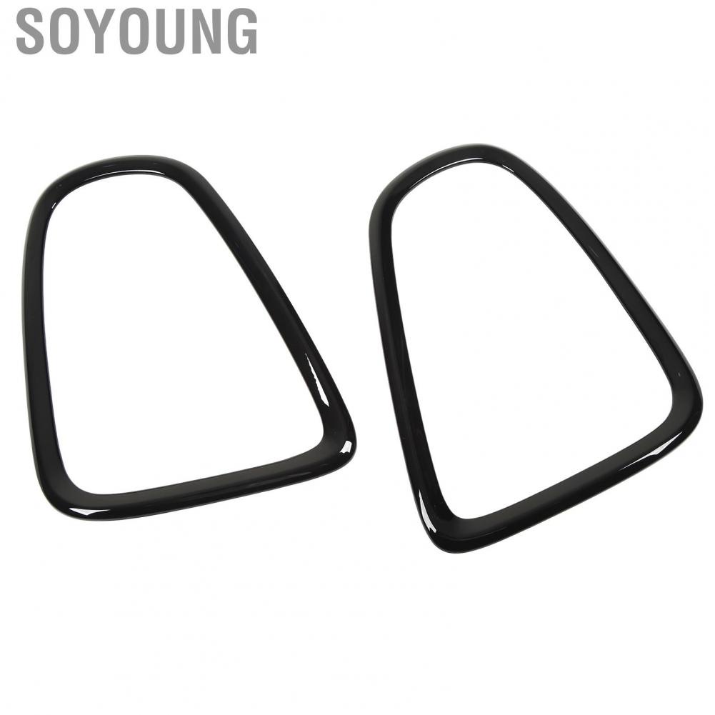 Soyoung Taillight Trim Ring  51132752243 2PCS for R56 R57 R58 R59