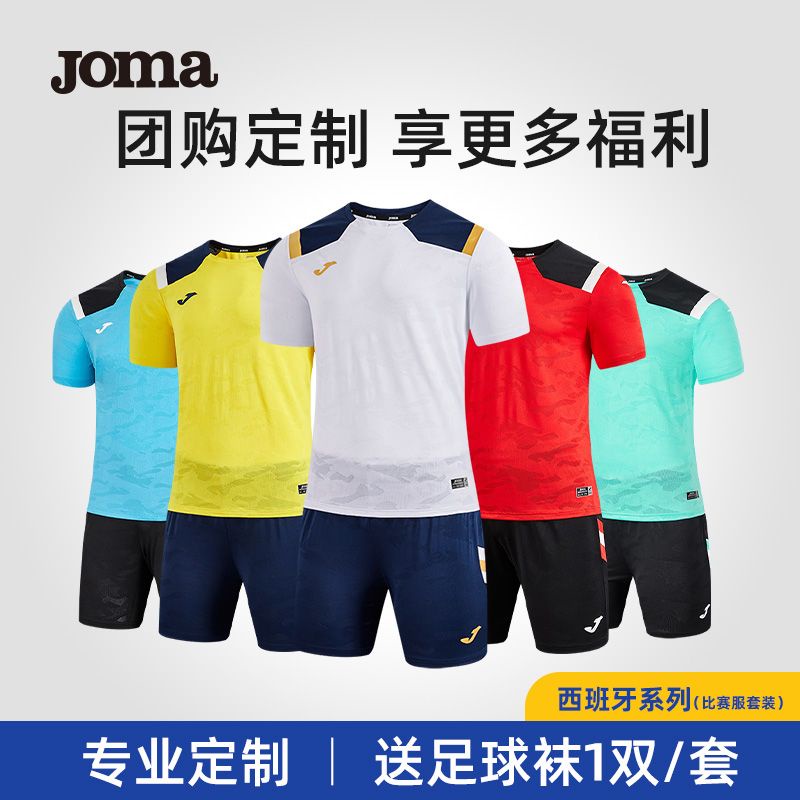 Joma Homer Bộ Đồng Phục Bóng Đá Ngắn Tay In Họa Tiết Đội Tuyển Đá Banh Cho Nam