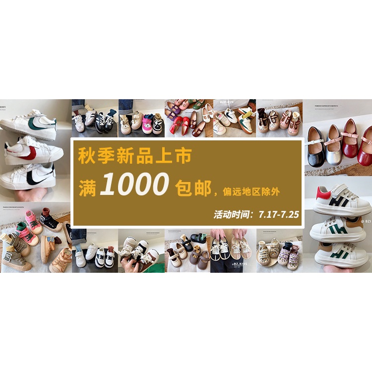 Giày Thể Thao Thời Trang Xuân Thu 2023 Cho Bé