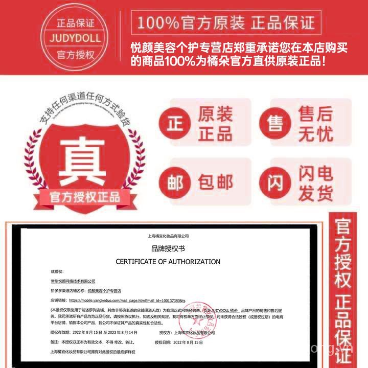 Phấn Che Khuyết Điểm juduo juduo Giúp Kiểm Soát Dầu Và Lâu Trôi