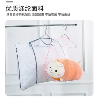 Tik Tok Bán Chạy#家用晒枕头网袋枕头晾晒网抱枕晒架晒枕头晾晒网袋枕头夹晾晒枕头8vv