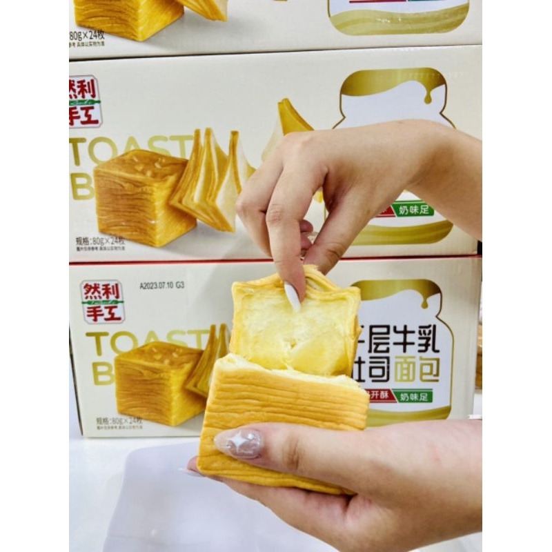 Bánh mì bơ sữa ngàn lớp Nhiên Lợi