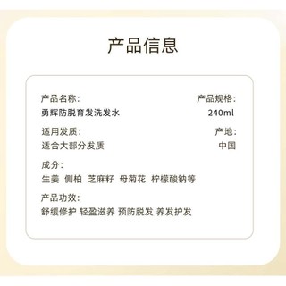 Cùng phong cách#上官博士防脱育发洗发水控油蓬松去屑止痒柔顺洗发水官方正品男女*