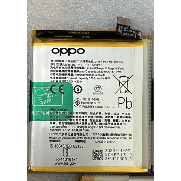 Pin Oppo Chính Hãng BLP715 Dùng Cho Oppo K3 / Realme X