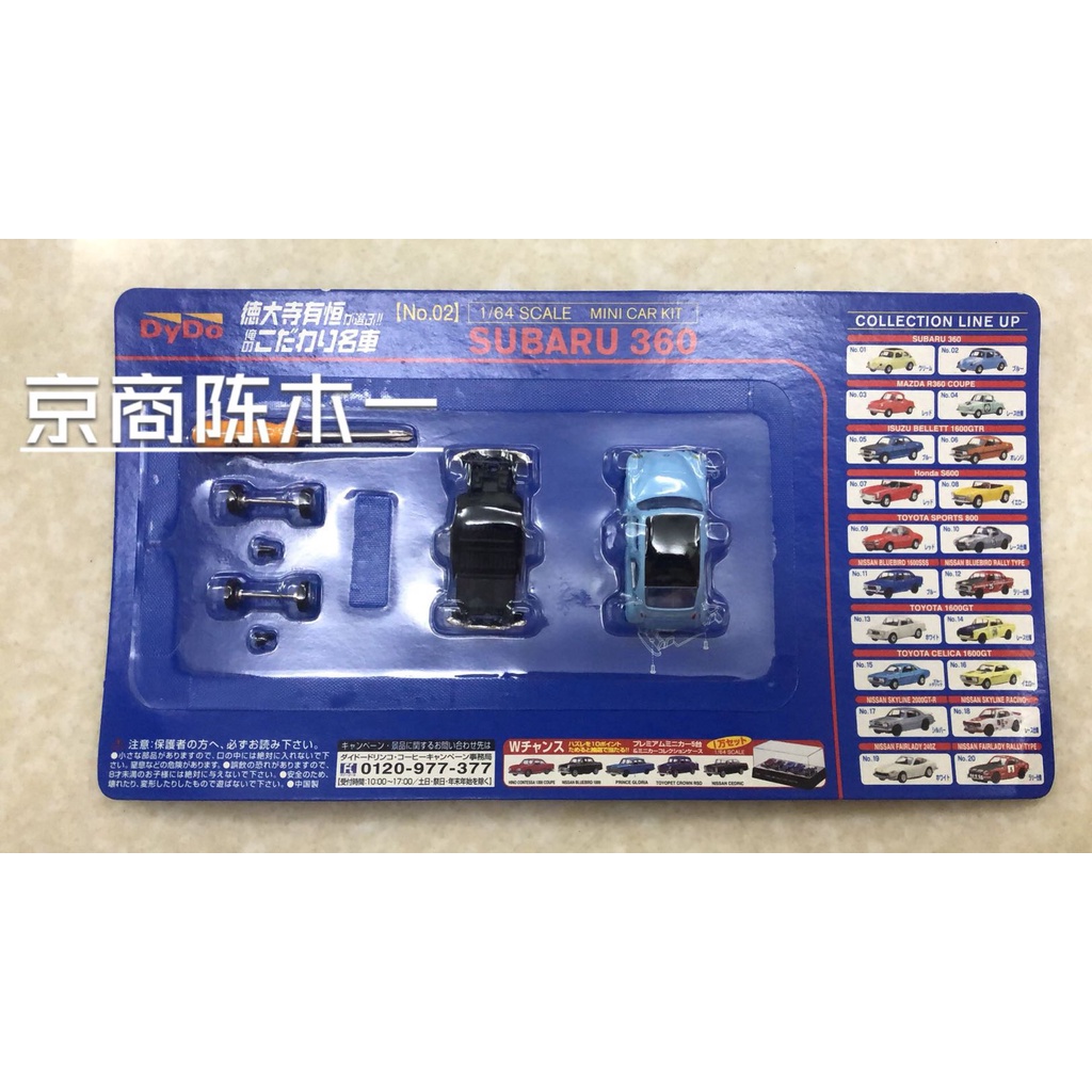 Kyosho Mô Hình Xe Hơi subaru 360 Tỉ Lệ 1: 64 Bằng Hợp Kim Chất Lượng Cao