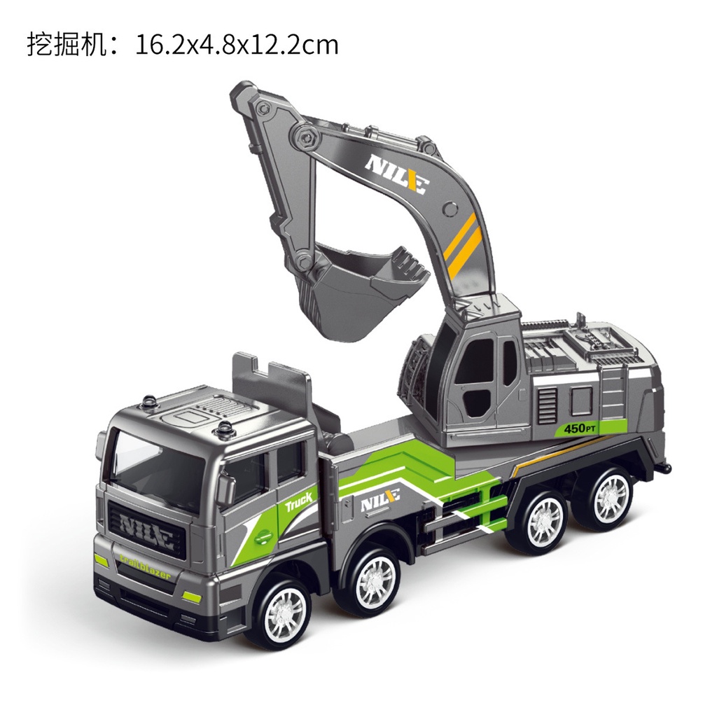 Quán tính hợp kim ô tô kỹ thuật ô tô bé trai máy xúc máy trộn xe tải đồ chơi trẻ em mô hình ô tô nhỏ
