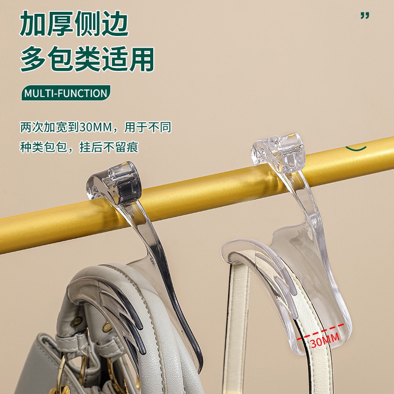 Hàng Mới Về Mới Móc Treo Khăn Choàng Túi Xách Đa Năng Tiện Lợi