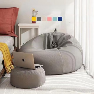 ghế sofa lười Vỏ Ghế Lười Hình Hạt Đậu Thiết Kế Đơn Giản Phong Cách Cổ Điển Cho Người Lớn Và Trẻ Em(Không bao gồm nhồi)