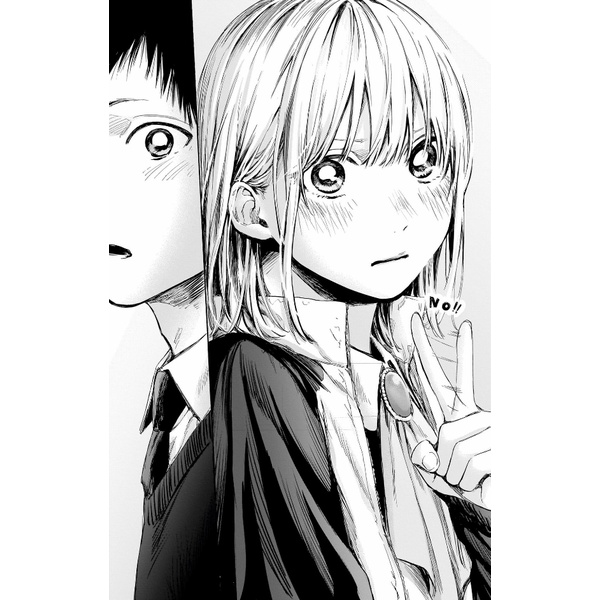 Ao no Hako 8 - Blue Box 8