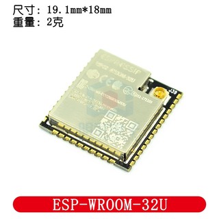 Mô Đun Ăng Ten Rời esp32 esp-wroom-32u esp-32s esp-32