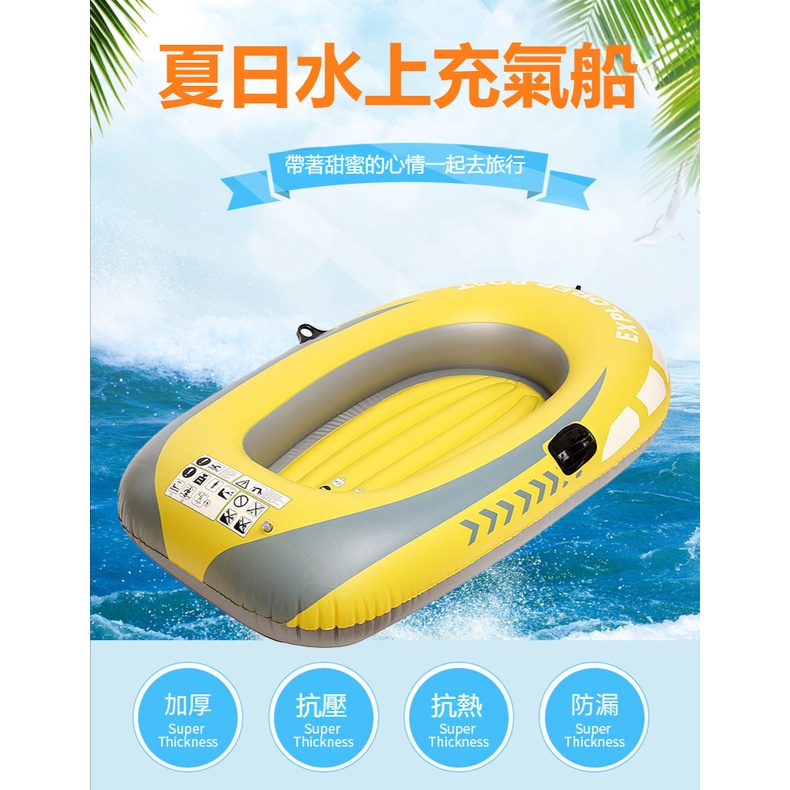 Thuyền Bơm Hơi Nhỏ Bằng pvc Dành Cho 2 Người Chơi Câu Cá Giải Trí