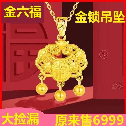 Dây Chuyền Mặt Ổ Khóa May Mắn Màu Vàng Đồng Chính Hãng Không Phai Màu