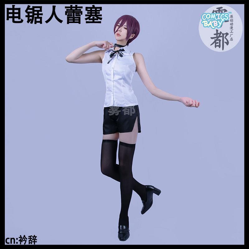 Chainsaw man cosplay Reze Bomb Demon cos Costume Full Set Female Anime Clothing Cartoon characters suit Two-dimensional gifts Shirt wig Women Uniform Halloween large size