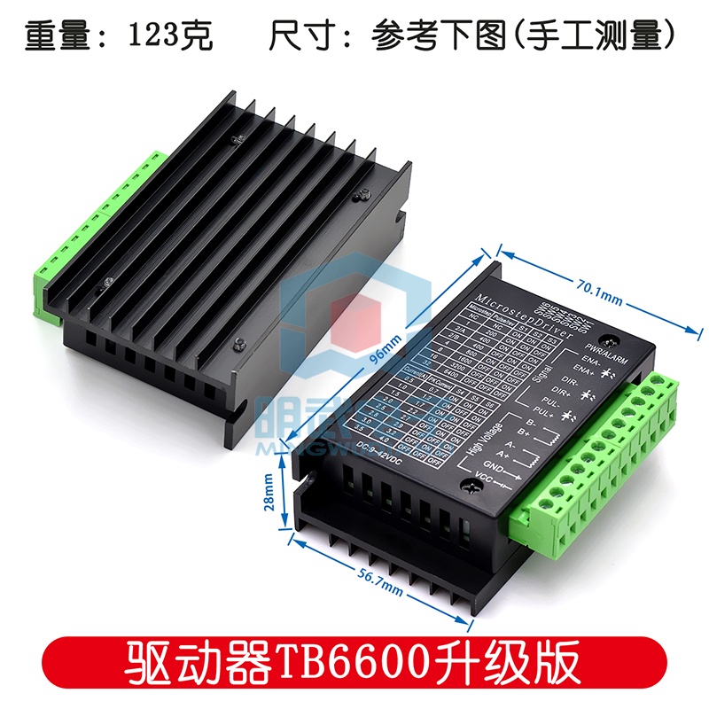 Động Cơ Bước 42 / 57 TB6600 Nâng Cấp 32 4.0A 42V 3-24V Chuyên Dụng