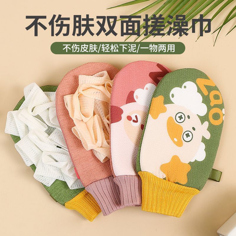 Khăn Tắm Hoa Hai Mặt Hai Trong Một Sử Dụng Kép