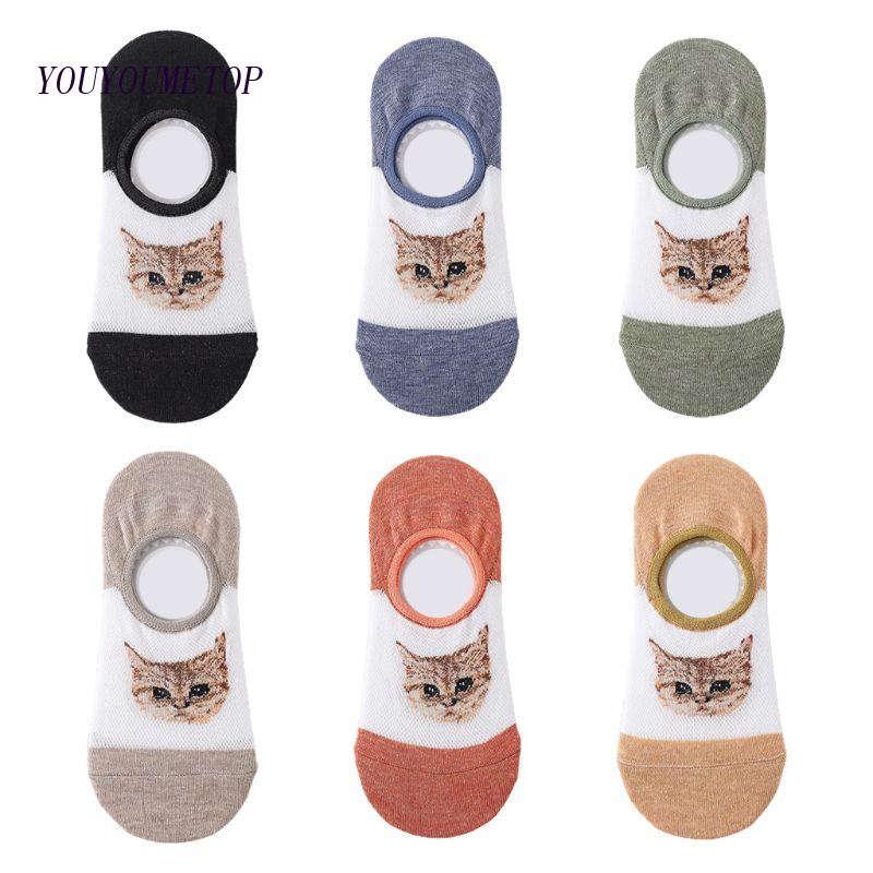 Youyo Vớ Thuyền Lưới Jacquard Vô Hình Thoáng Khí Chống Trượt Tay Cầm Silicon Mỏng Cho Nữ