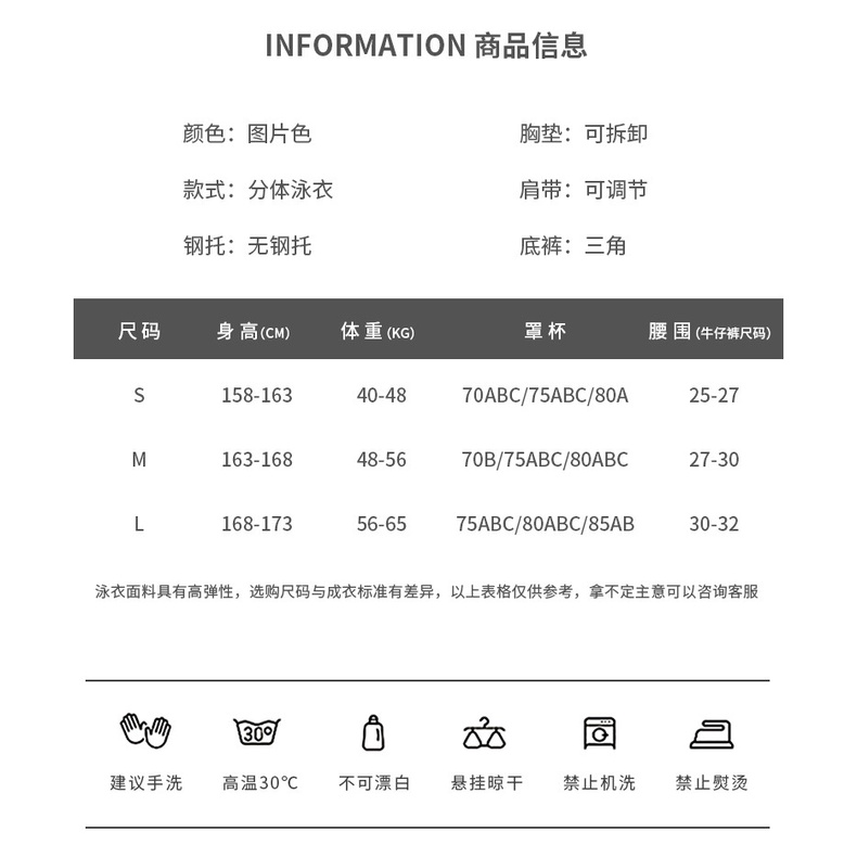 Hàng Mới Về Bộ Đồ Bơi Ba Mảnh Thời Trang Quyến Rũ Cho Nữ