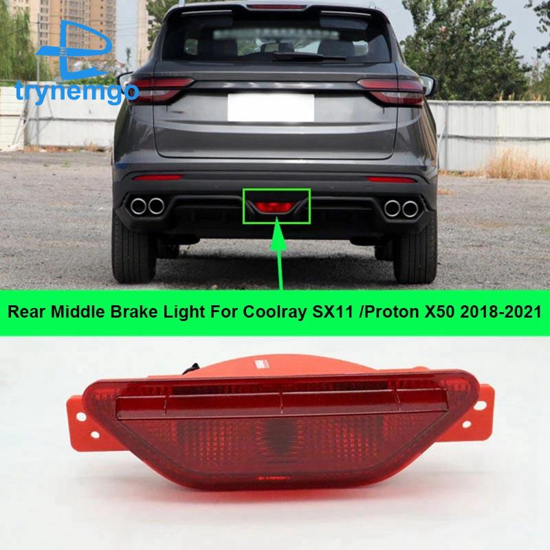 Đèn Phanh Phản Quang Dành Cho Xe Hơi Geely Coolray SX11 / Proton X50 2018-2021