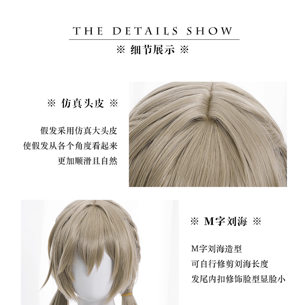 Game Honkai: Star Rail Qingque Cosplay Wig 62cm Long Linen Gray Braid Wigs Heat Resistant Synthetic Hair