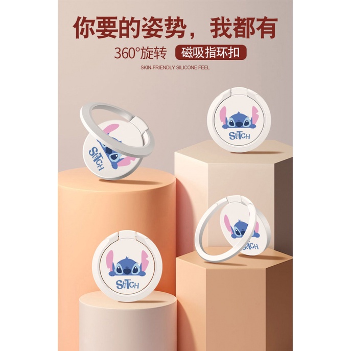 Giá Đỡ Điện Thoại Đa Năng Dạng Nhẫn Có Nam Châm Hình Stitch Dễ Thương