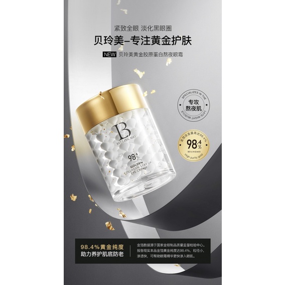 Kem Dưỡng Da Mắt Ban Đêm Chứa Collagen Vàng Giữ Ẩm Làm Sáng Da Và Xóa Mờ Quầng Thâm