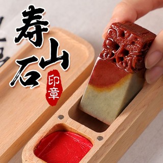Con dấu bằng đá khắc tên động vật hoang dã bí ẩn wulong sea0610