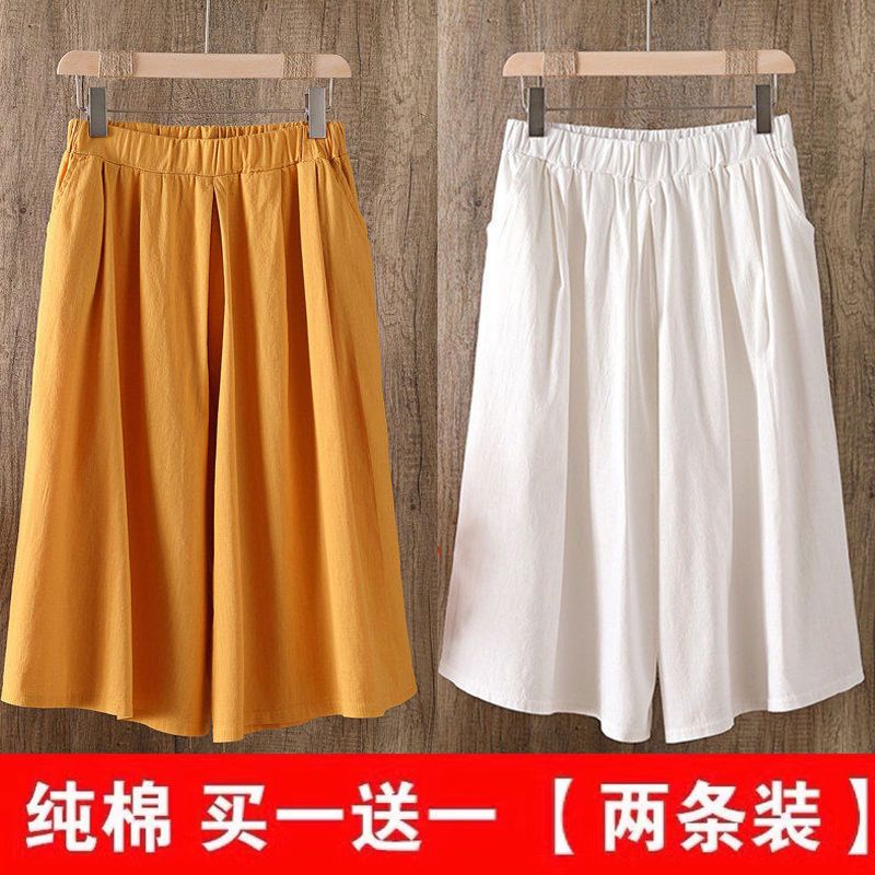 2023 Mới Một Mảnh Quần Ống Rộng Bằng Cotton Nguyên Chất Kích Thước Lớn Ôm Dáng Mặc Thường Ngày Mùa Hè Cho Nữ