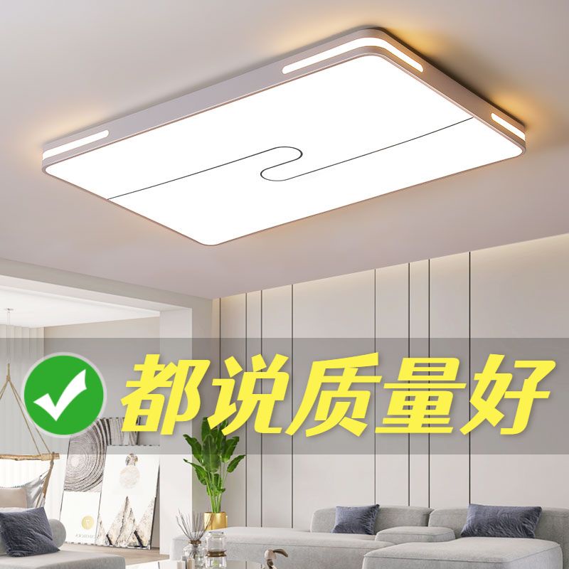 Đèn Trần LED Hình Chữ Nhật Phong Cách Mới 2023
