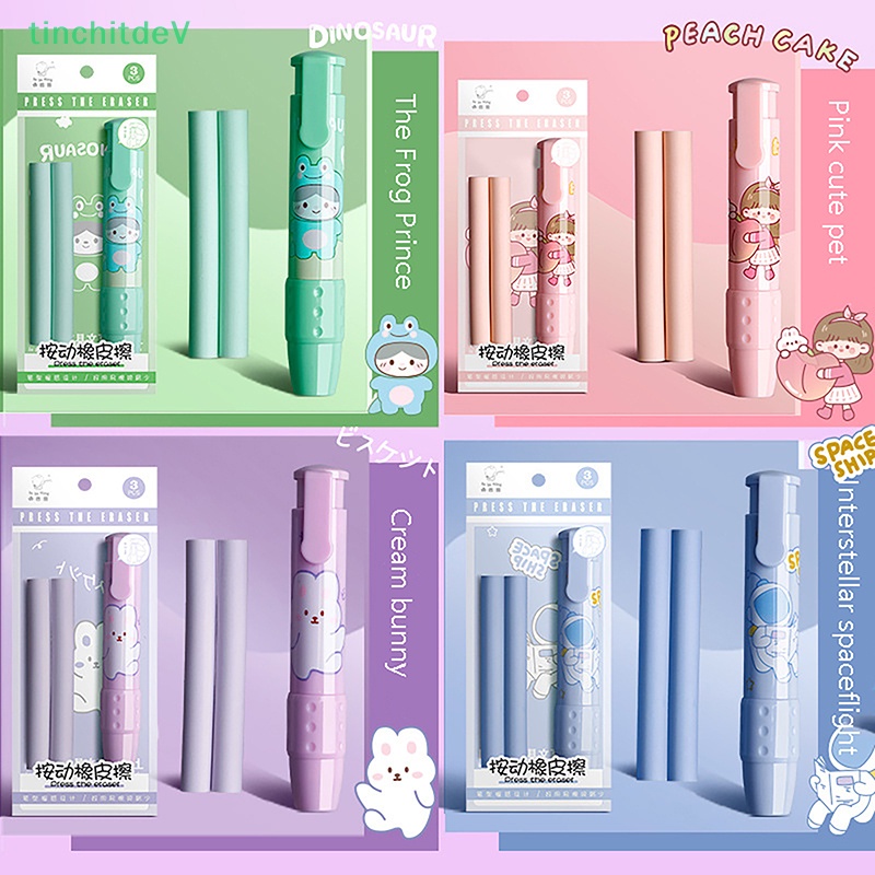Bộ 3 Cục Tẩy Bút Chì Bằng Cao Su Mềm Mại Có Thể Thu Gọn Tiện Dụng