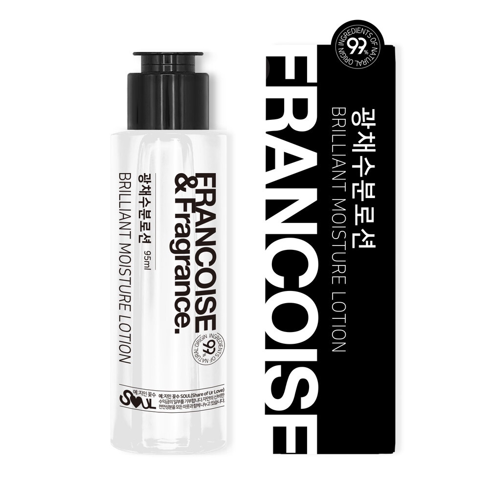 Sữa Dưỡng Ẩm Francoise Brilliant 95ml