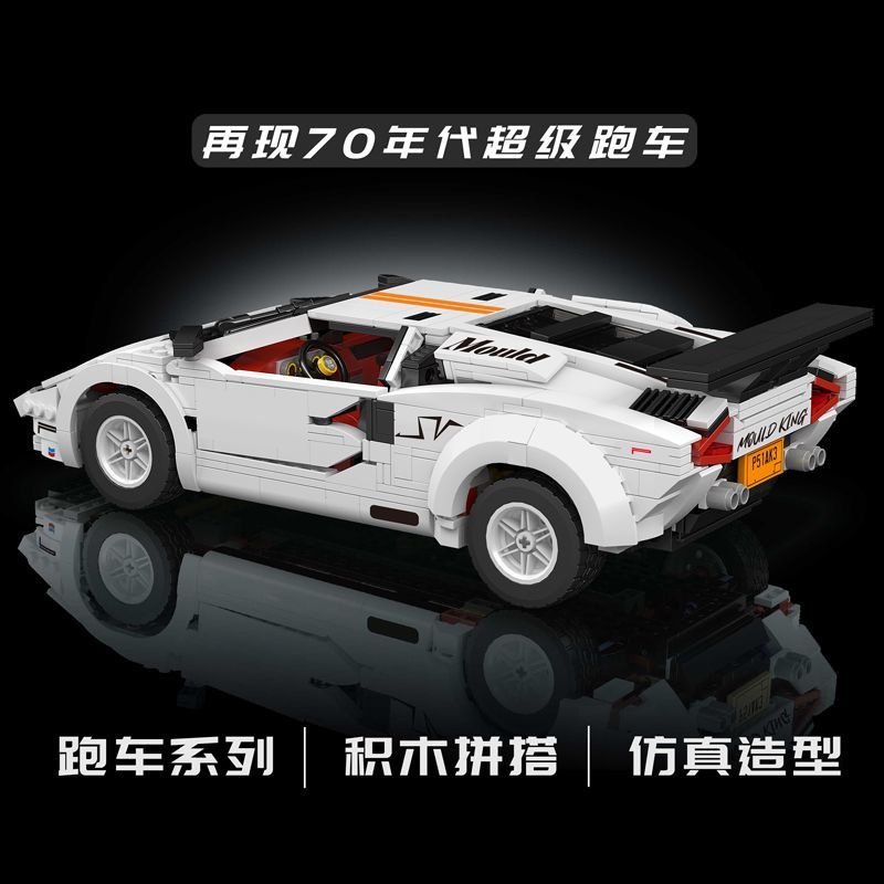 Mô Hình Xe Hơi Thể Thao Lamborghini Contash 10045 Chất Lượng Cao