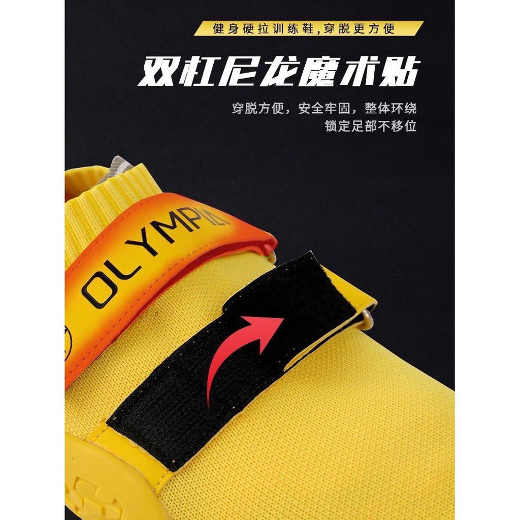 Osai Deadlift Giày Thể Thao Yoga Squat Tập Luyện Trong Nhà Thoáng Khí Thoải Mái Cho Nam Và Nữ