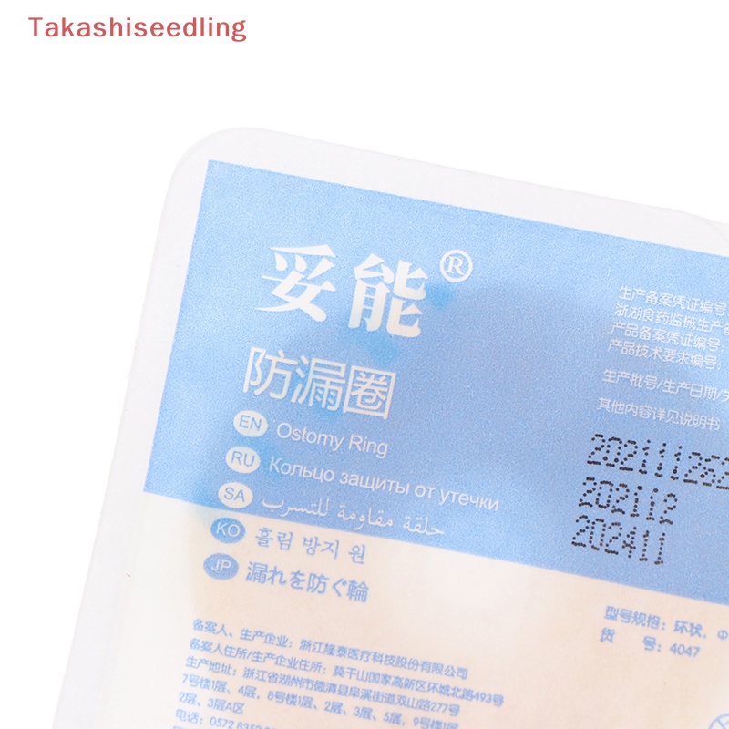 Set 10 Túi Đựng Bảo Vệ Da Chống Rò Rỉ Tiện Dụng