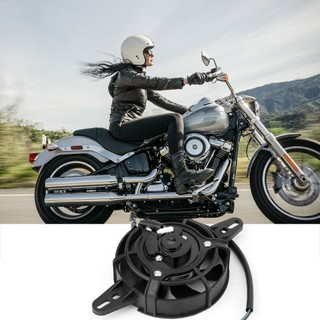 200Cc 250Cc Atv Practical Motorcycle Modified Electric Radiator Cooling Fan