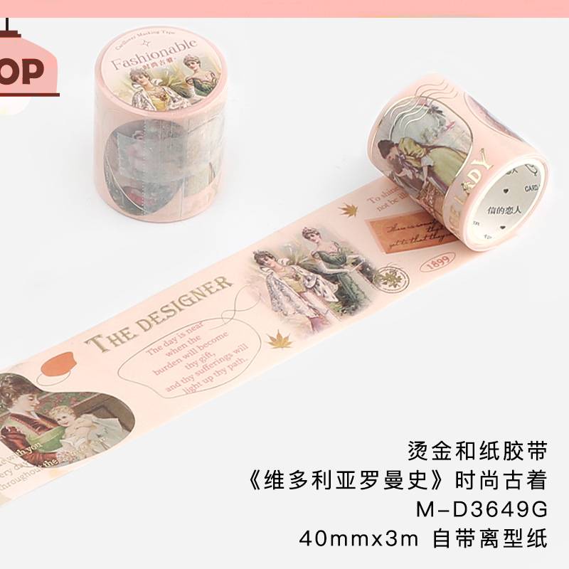 Cuộn Băng Keo Dán Trang Trí Sổ Tay Phong Cách Vintage Sáng Tạo