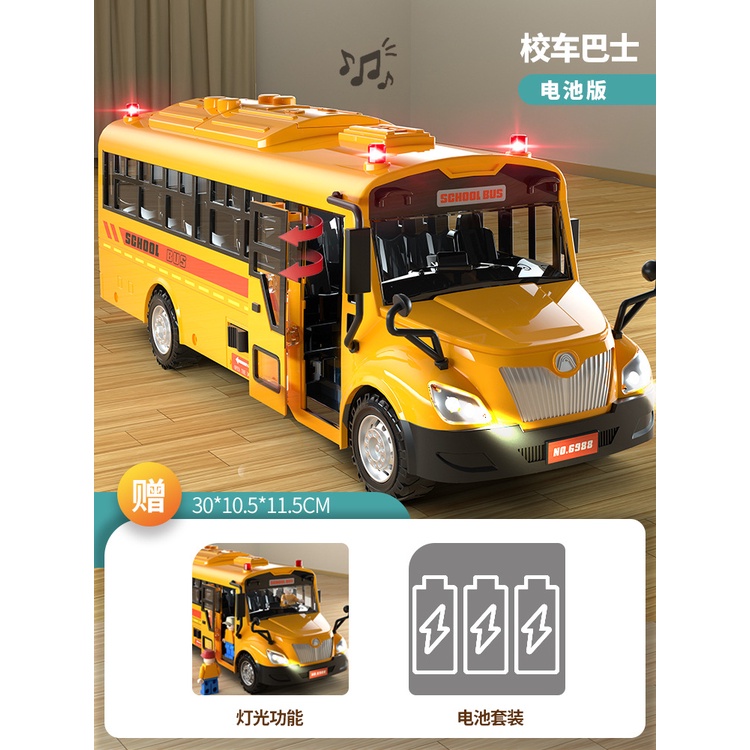 Xe Buýt Đồ Chơi Có Đèn Và Nhạc Giáo Dục Sớm Cho Bé Trai