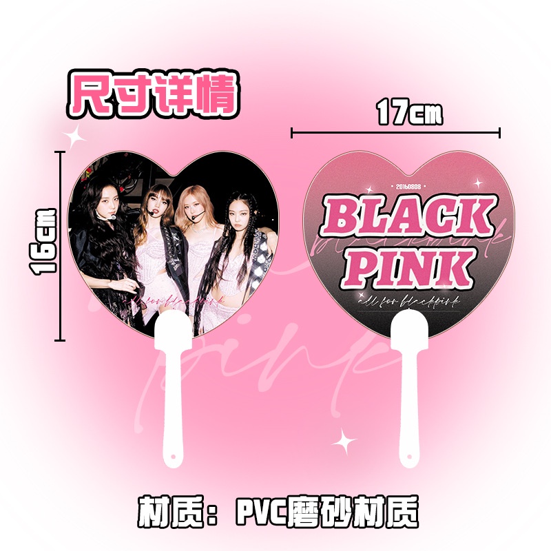Quạt Cầm Tay Hình Trái Tim Nhóm Nhạc BLACKPINK