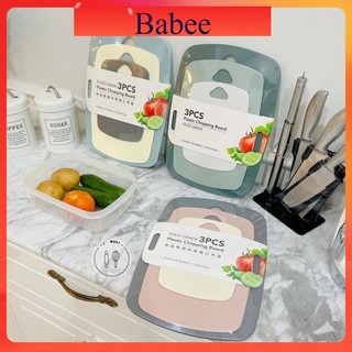 Set 3 thớt kháng khuẩn cho gia đình babee