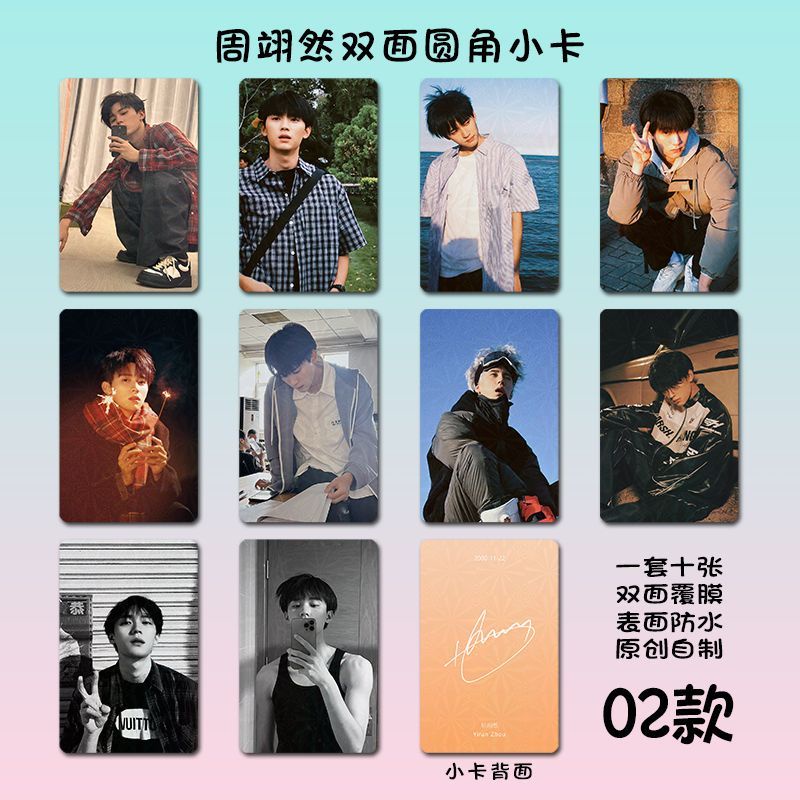 Thẻ Ảnh Hai Mặt Laser Hình Vuông Họa Tiết Ngôi Sao Zhou Yiran Khi Anh Chạy Về Phía Em    Chu Dực Nhiên  Trương Miểu Di