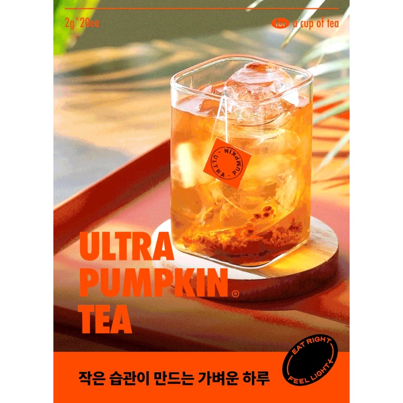 ULTRAEATS Ultra Pumpkin Tea 40g 3 types / Pumpkin / Yuja / Redbean