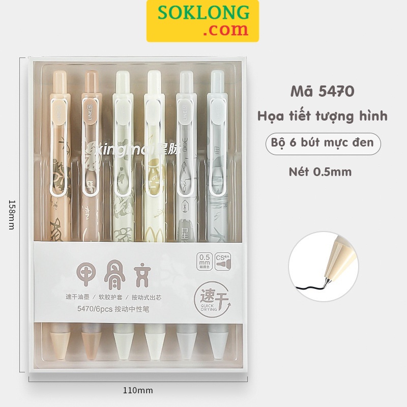 Set 6 bút bi bấm Resun họa tiết cổ điển B94, bút gel cài kim loại viết ghi chép mực đen ngòi 0.5mm style hiện đại