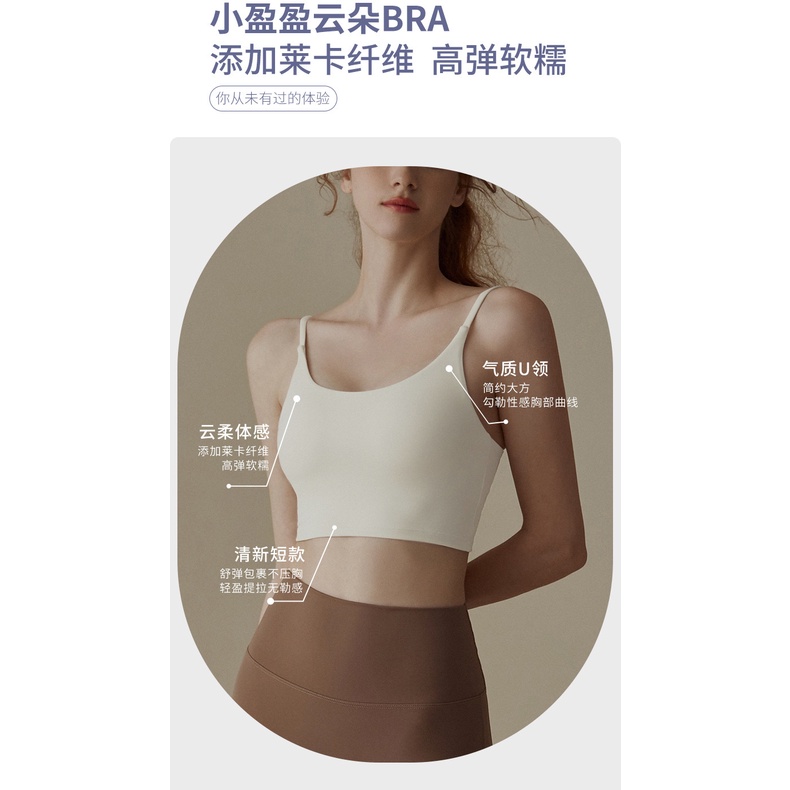 Áo Ngực Thể Thao Có Đệm Ngực Chống Sốc Thời Trang Xuân Hè Cho Nữ