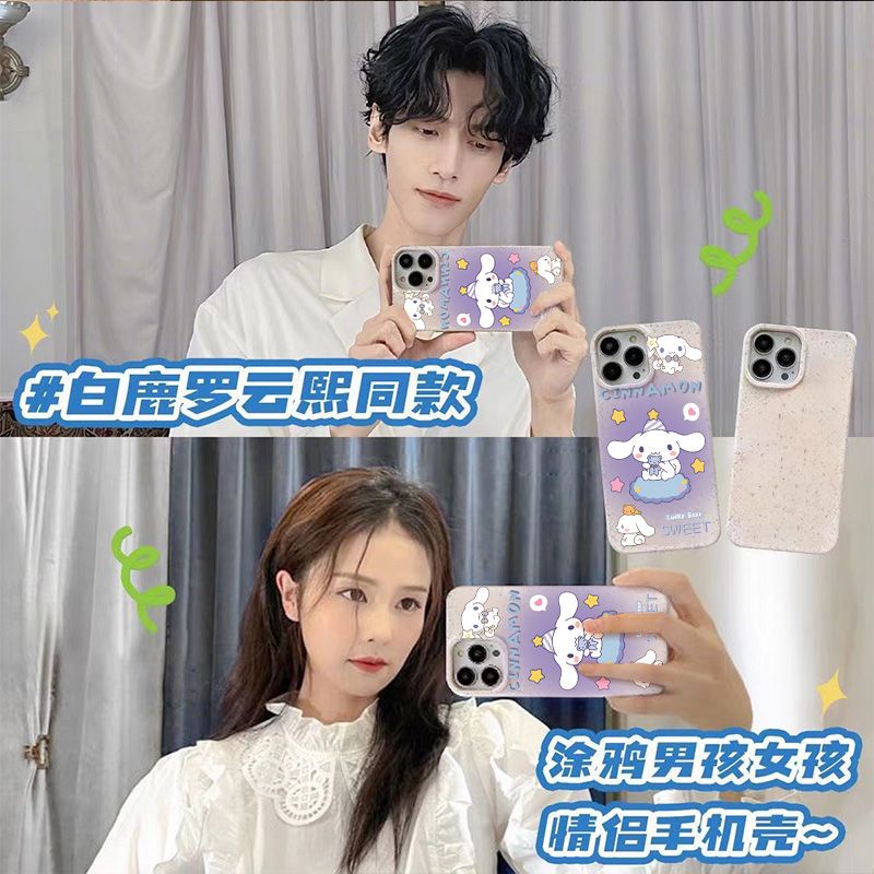 Ốp Điện Thoại Mềm Chống Sốc In Hình Chú Chó Cinnamon Cho Iphone 8 11 14 Pro Plus 7 1213 max