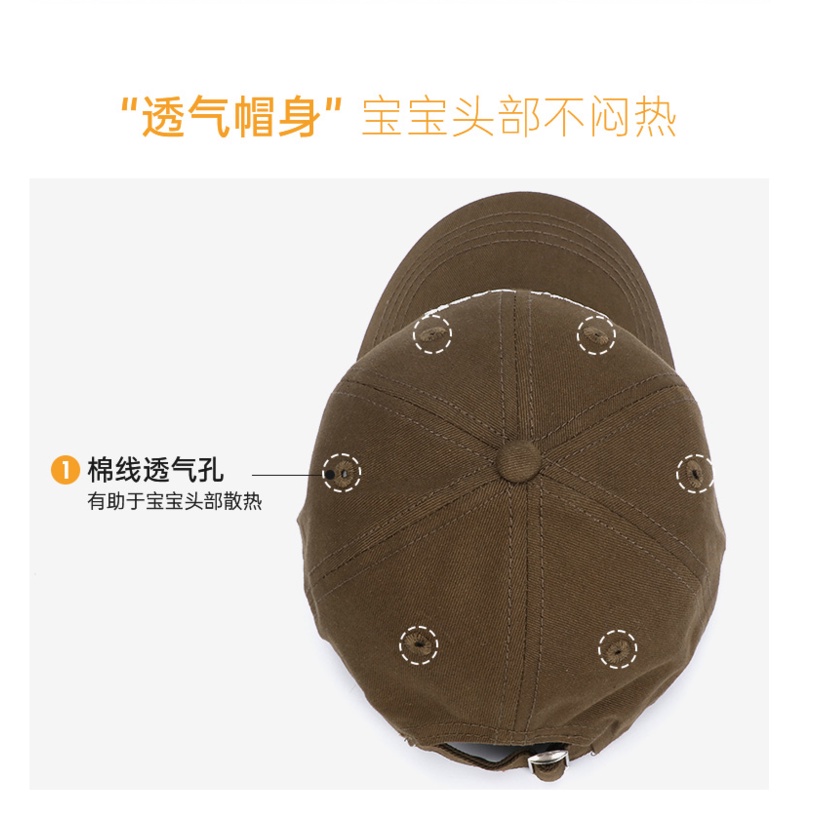 Mũ Lưỡi Trai Thời Trang Xuân Thu 2023 Dành Cho Bé Trai Và Bé Gái