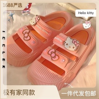 Dép bánh mì ICCLEK 32zHD072422 thoải mái cho nữ