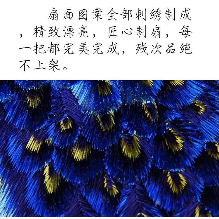 Quạt Cầm Tay Thêu Họa Tiết Xinh Xắn Dành Cho Cô Dâu