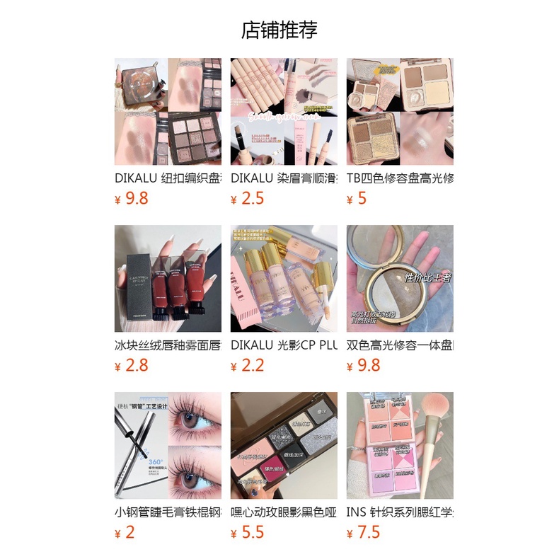 Hàng Có Sẵn Giao Hàng Ngay Lập Phương#Ins Xiaohongshu Kem Che Khuyết Điểm Ba Màu Che Phủ Quầng Thâm Mụn Và Vết Thâm Vô Hình Dạng Lột 8.cc