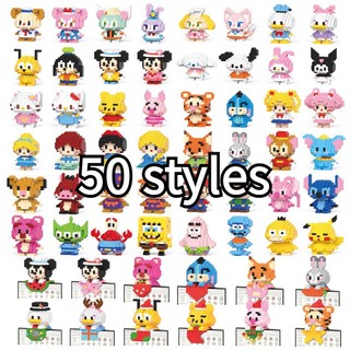 Đồ chơi lắp ráp mini 3d mô hình nhân vật hoạt hình disney gấu dâu, đồ chơi giáo dục giá rẻ cho bé disney khối xây dựng