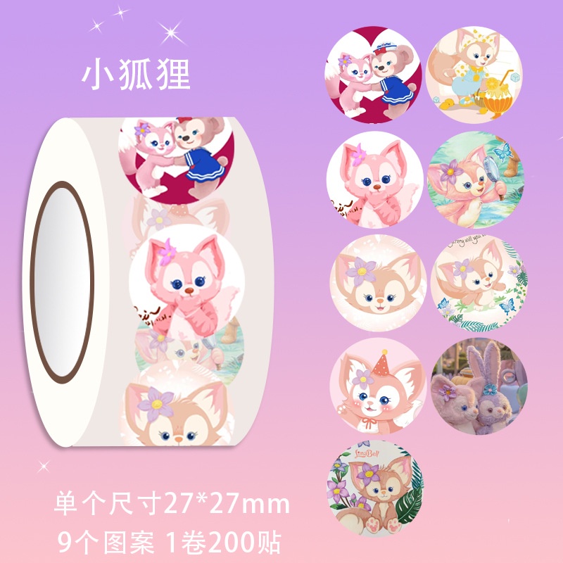 200 cái hình dán hoạt hình dễ thương cuốn sách nhỏ màu đỏ đề xuất phim hoạt hình dễ thương nhãn dán sáng tạo phong cách trang trí niêm phong nhãn dán thẻ dán tường